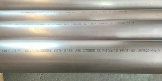 N07750 Σωλήνας σωλήνων από κράμα νικελίου Hastelloy C276 σωλήνας S31803 S32205 S32750