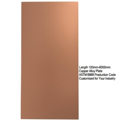 Μέγεθος 100 mm-6000 mm Πλάκα από κράμα χαλκού ASTM B898 Κώδικας παραγωγής προσαρμοσμένη στον κλάδο σας